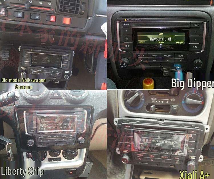 CD-Player kompatibel mit Volkswagen Lavida, Wuling Hongguang, Xiali Van, Truck