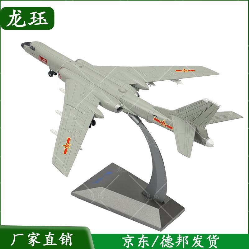H-6K Bomber Scale Model