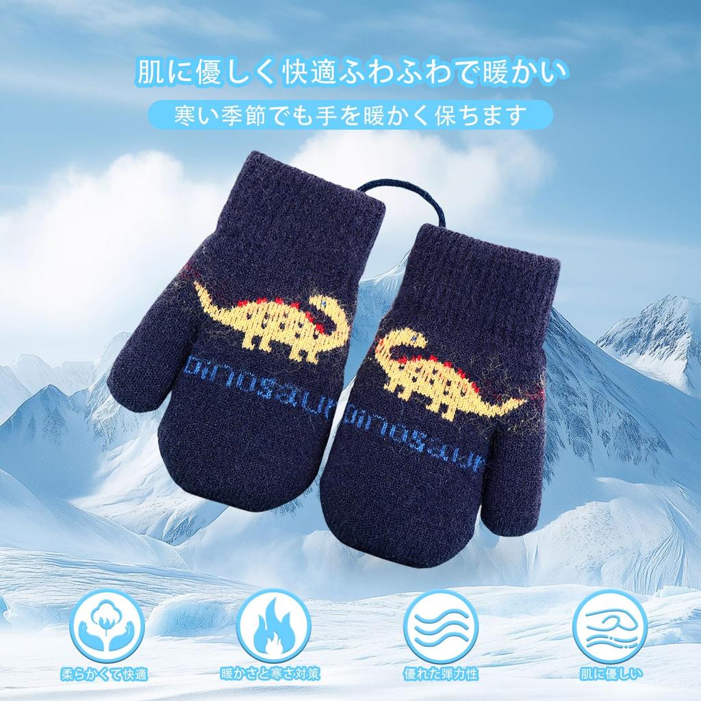 Umeloeo Knitted Cute and Stylish Warm Thick Dinosaur Design with Perfect for Fall and Cold Snow Elementary Boys and Ages Ages Kids' Mittens,