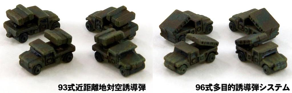 Pit Road MI Series Japan Ground Force Vehicle Set 1 Plastic Model MI01 1/700 Self-Defense (Military Vehicle)