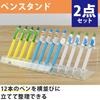 HAMILO Pen Desktop Set of 2 Stand, Acrylic, Display, Stationery,