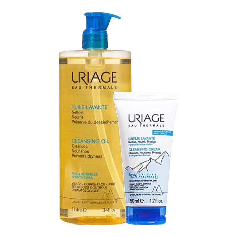 

Uriage Hydrating Revitalizing Shower Oil 1000ml Set
