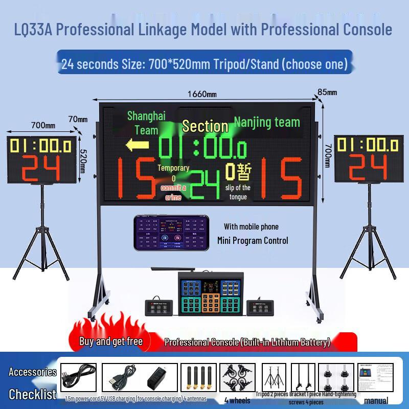 Ruobeite Sports Electronic Scoreboard Timer