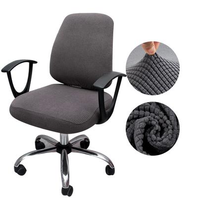 Thicken Solid Office Computer Chair Cover Spandex Split Seat Cover Universal Office Anti -Dust Armchair Cover