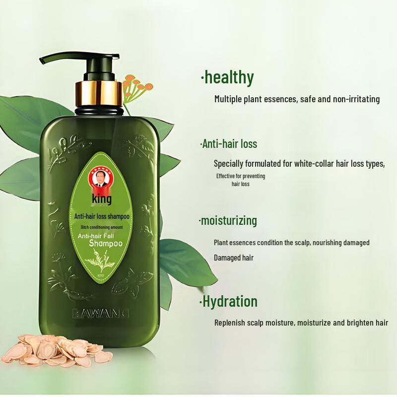 

Bawang Moisturizing Anti-Hair Loss Shampoo