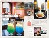 J26 How to Travel the World Suginami Ward: Permanent Edition (How to Travel the World J)