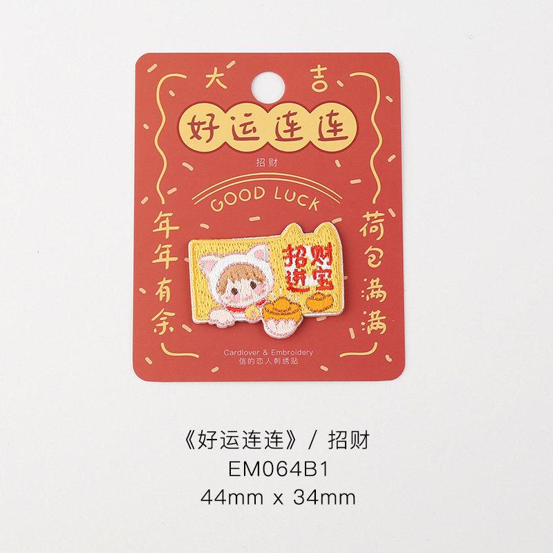 Cloth Sticker Clothes Bag Decorative Sticker Pattern Decal Pants Hole Versatile Repair Sticker Self-Adhesive Patch Sticker