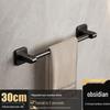 GongShuShi No-Drill Black Carbon Steel Bathroom Towel Rack