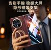 Für Honor Magic V6 Echte Leder Handyhülle Magnetischer Ständer Zweiaxiale Scharnierhülle und Film Integrierter Faltbarer Bildschirmschutz