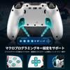 NBCP Wireless Grip [Compatible with PS4PS3PCiOSAndroid] with Rear Buttons, Hall Effect Triggers, Custom RGB Lighting, 1200mAh Battery, Turbo Fire,