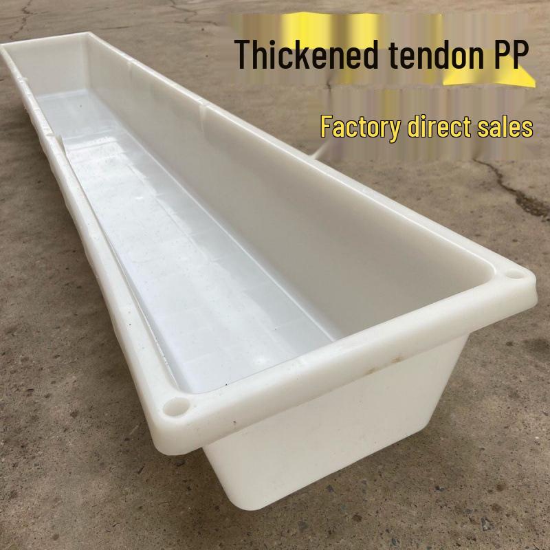 Extra Large Thickened Plastic Sheep Watering Basin