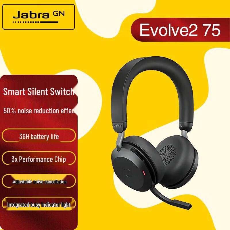 Jabra Evolve2 75 MS USB Wireless Headset (CN version)