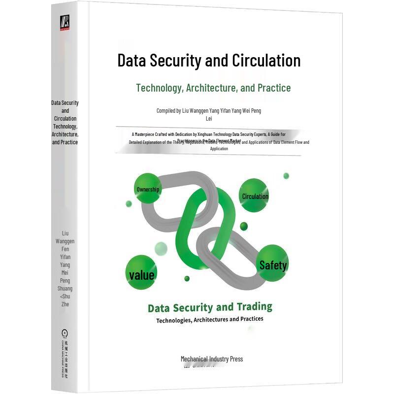 Data Security and Circulation Handbook
