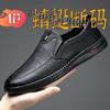 Leather Shoes Men's Genuine Leather Hole Shoes Summer Soft-soled Breathable Lazy Beanie Shoes
