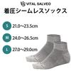 VITAL SALVEO Nahtlose Kompressions-Knöchelsocken Light Größe, Kurz, Grau, M, CS-7501