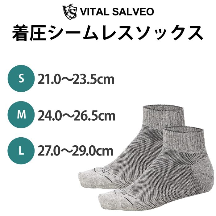 VITAL SALVEO Nahtlose Kompressions-Knöchelsocken Light Größe, Kurz, Grau, M, CS-7501