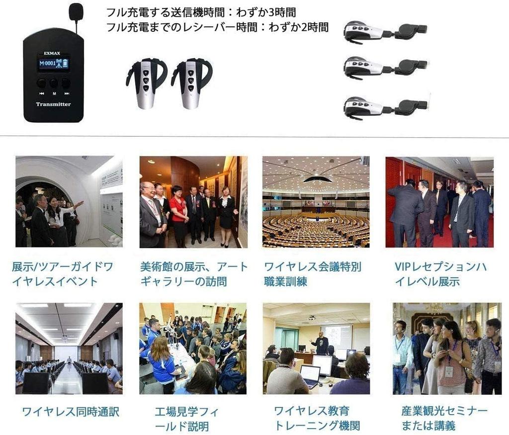 Retekess TT106 Wireless Guide System with 1 Transmitter and 10 Mini and Automatic Pairing for Factory Company Information Simultaneous and Church