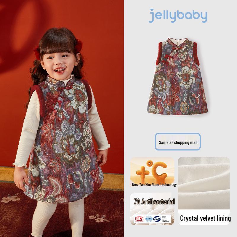 Антибактериальное бархатное платье-ципао в стиле Ханьфу для девочек – Теплый китайский костюм в стиле Тан 130 cm красный