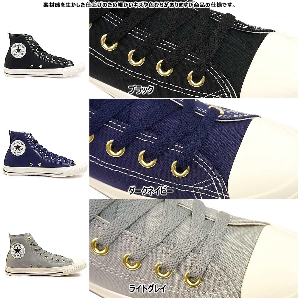 All Star Gold Zip HI