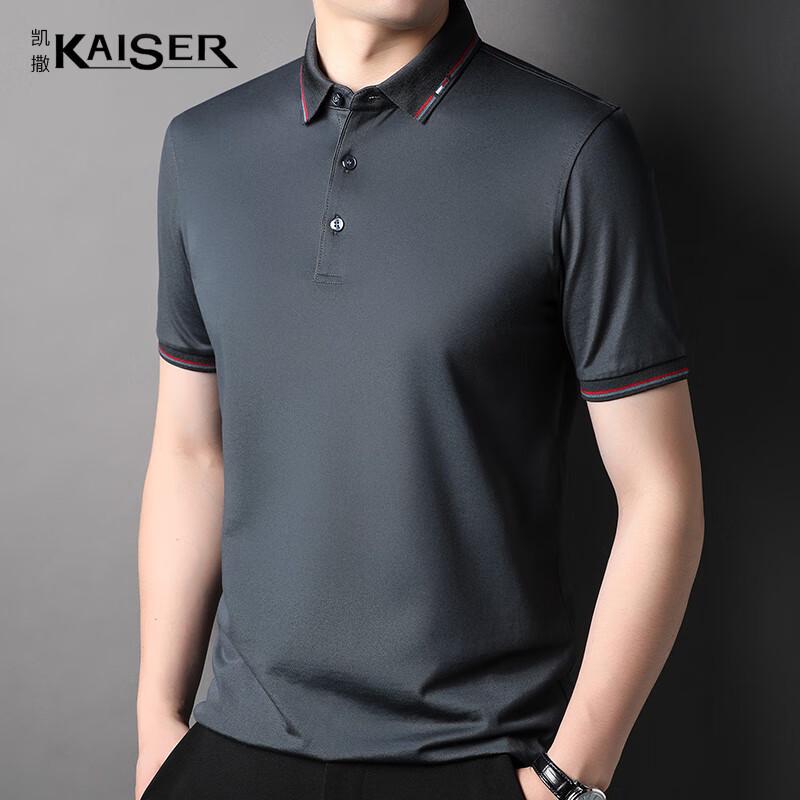 KAISER Men s Silk Blend Short Sleeve Polo Shirt KS5125 48