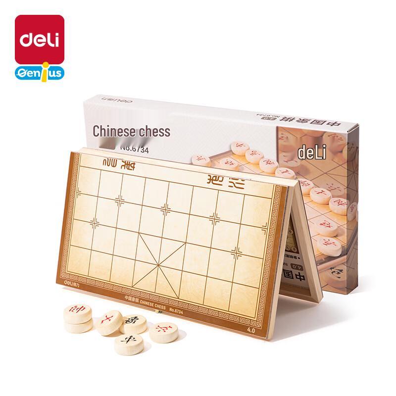 Deli Wooden Chinese Chess Set