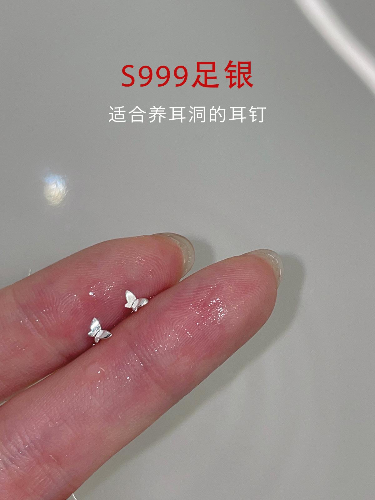 

999 футов серебряные полые серьги-гвоздики в форме бабочки сказочный газ Мори нишевый дизайн циркониевые серьги-гвоздики в форме косточки новые темпераментные серьги 999 silver