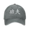 Chinese Character KungFu Cowboy Baseball Cap Men Women Adjustable Retro Style Denim Baseball Caps Fashion Outdoor