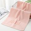 Embriodered Letters Face Towel Pure Cotton Soft Rectangle Towels Good Absorption Simple Creative Kids Adults for Home Bathroom