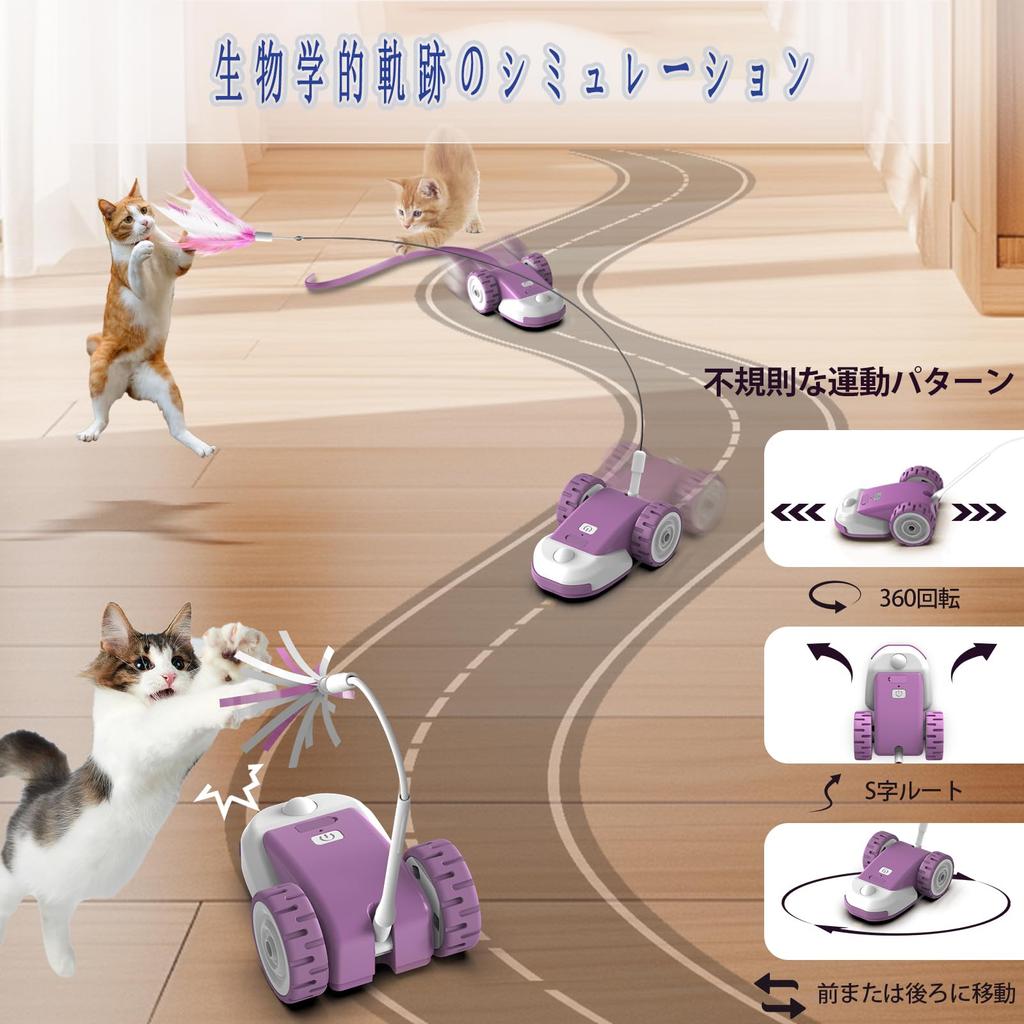 Anpromee Cat Toy Electric Mouse Toy Eve Toy Pet Toy USB Rechargeable Avoid Obstacles 2 Speed Adjustment Cat Soothing Feather Toy Standby Touch Start
