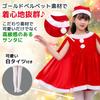LOVE Always with Santa Cosplay for Christmas Santa Kids Costume [SWEETY you] [SWEETYLOVE] Kids, Girls, Poncho, Cape, Costume, (Girls C_Red 120)