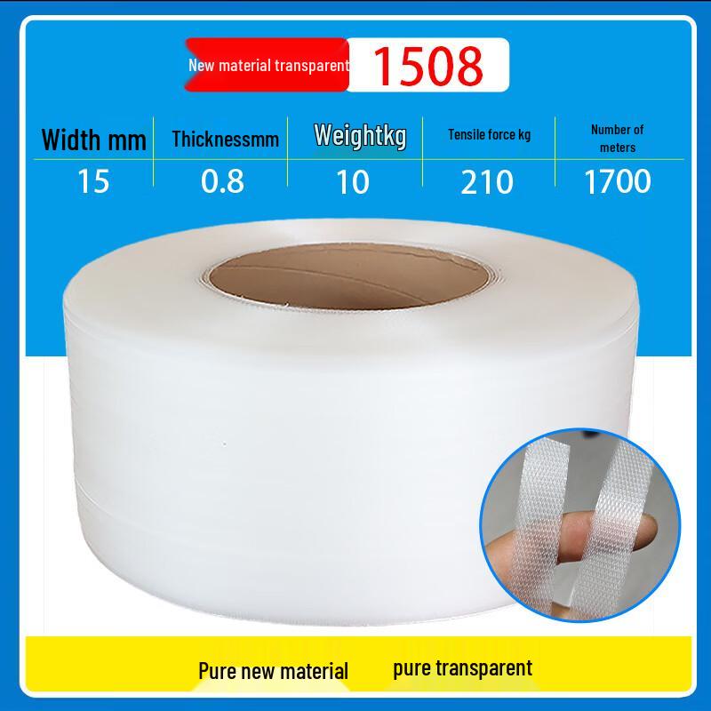 High-Strength Transparent PP Packing Tape