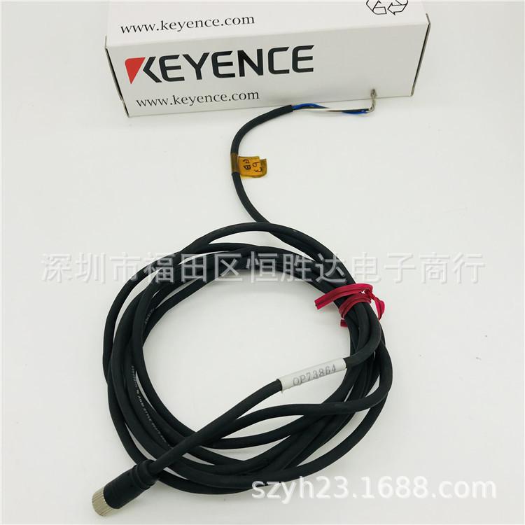 Sensor Connection Cable Series: OP-73864, OP-73865, OP-75722 - Keyence OP-85497