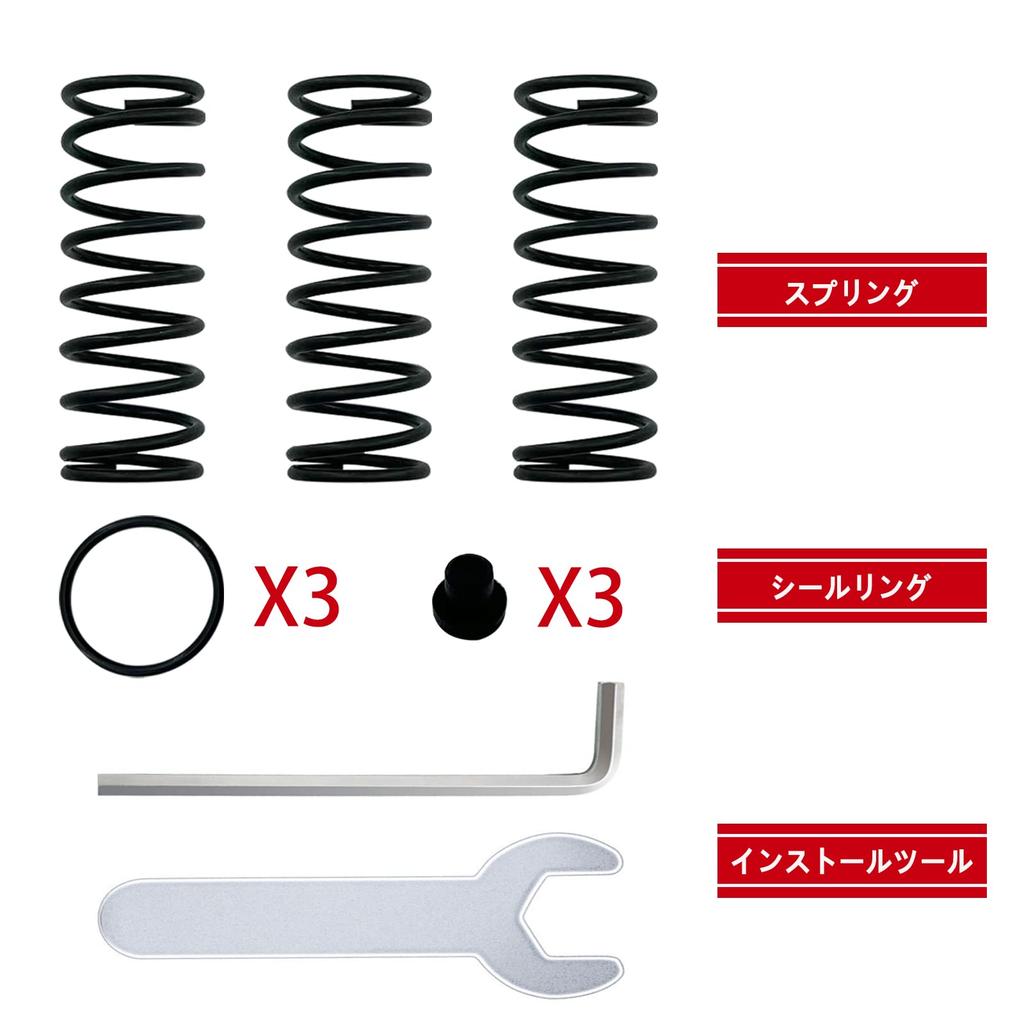 Upgrade Mod Brems- und Gas- und Kupplungspedalfeder-Kit für LOGITECH G25/G27/G29/G920/G923 Rennlenkräder (Schwarz)