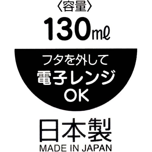 Skater Mini Sealable Storage Containers for Side Dishes, 130ml, Set of 2, Sumikkogurashi Atsumarundesu MO1WAG-A