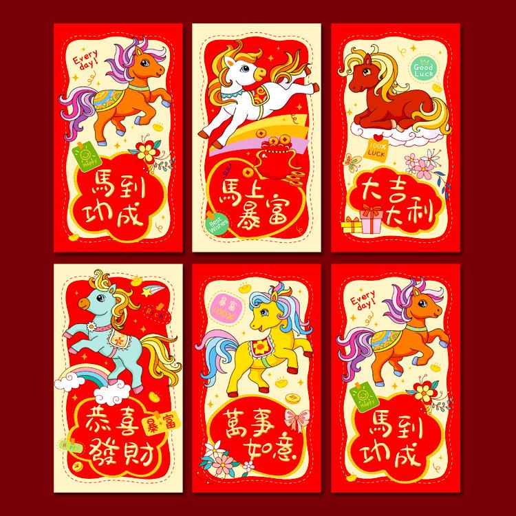 

6Pcs 2026 Spring Festival Red Envelopes The Year Of Horse Red Packet Lucky Money Bless Pocket Chinese Year Decoration