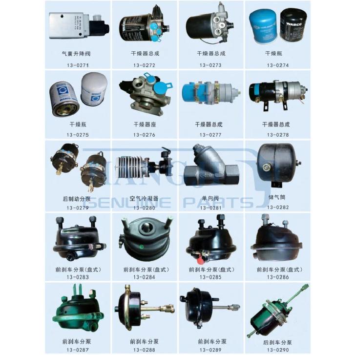 Chinese Made Truck Parts & Accessories Rear Brake Wheel Cylinder Assembly For Sale 353004200180 Brake Cylinder Master Auto Parts