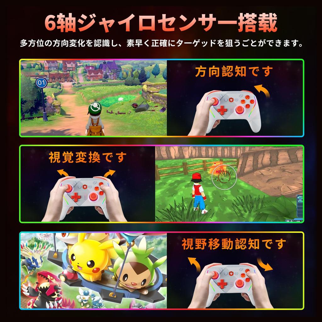 NBCP Switch Controller with Back Wireless Turbo RGB Magic Macro Japanese Manual Compatible with and Android Orange One-Click Start, Button, Fire,