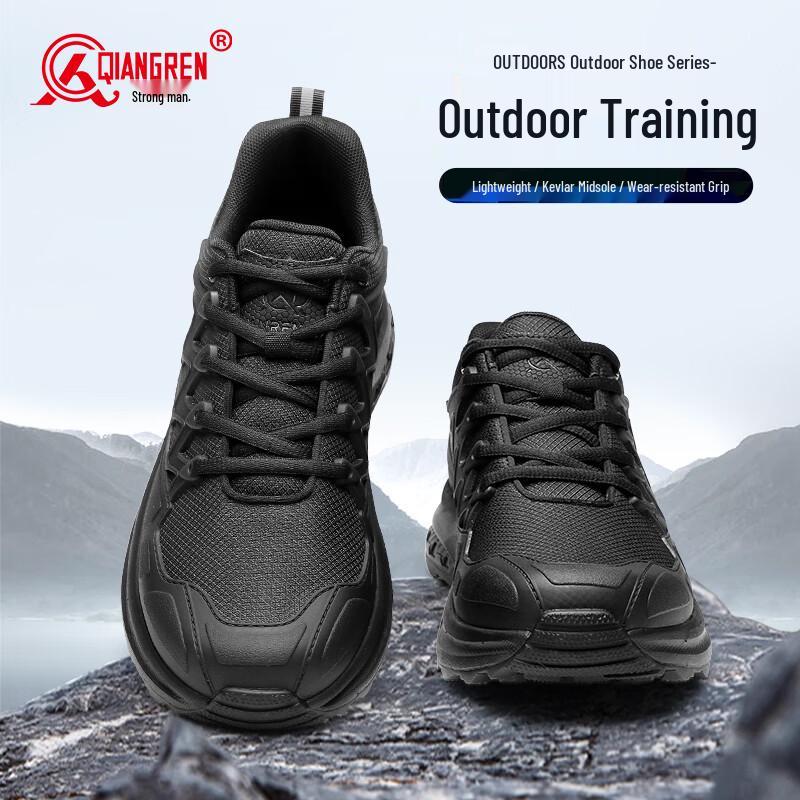 Qiangren Jihua 3515 Men's Outdoor Puncture-Proof Training Shoes