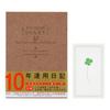 Midori Diary with 12109001A 10-Year Western-Style Bubbler,