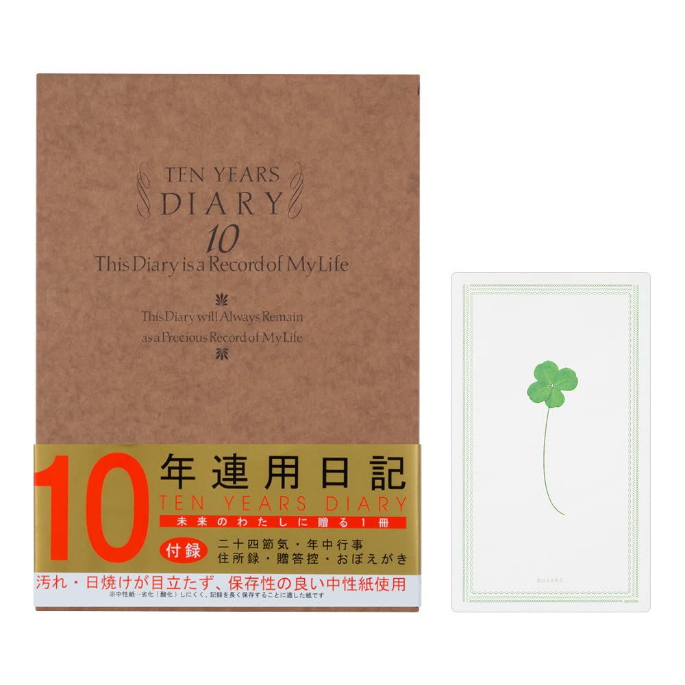 

Дневник Midori с 12109001A 10-летний пупырчатый в западном стиле,