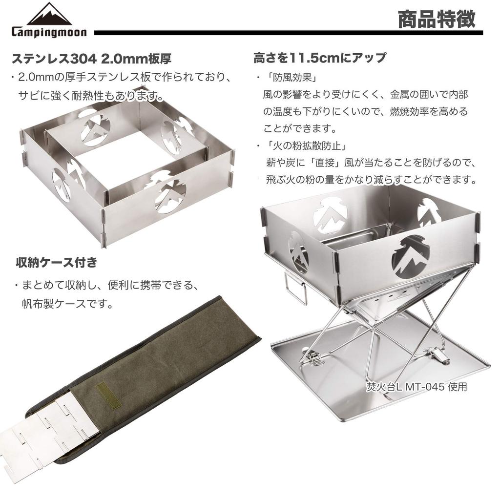 CAMPING MOON Fire Pit Fire Plate ML Stainless Steel Fire Plate Circle Plate TKB-360