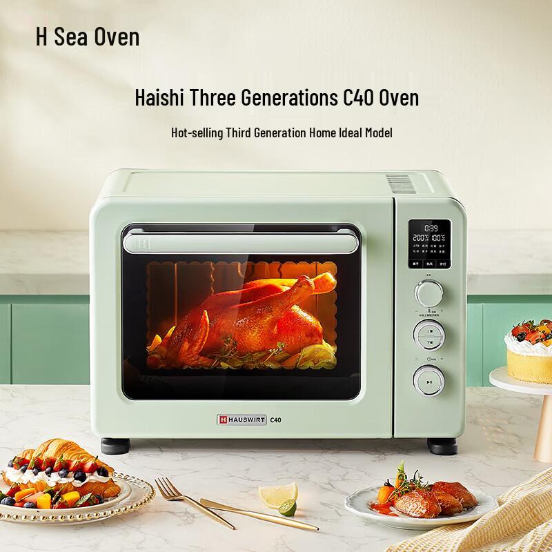 Haishi C40 40L Electric Oven for Baking and Frying CN plug (adapter included)