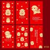 6Pcs 2027 Sheep Year Creative Red Envelope Spring Festival Cute Lamb Pattern Lucky Money Pouch Red Packet