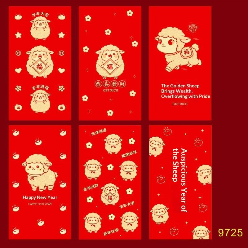 6Pcs 2027 Sheep Year Creative Red Envelope Spring Festival Cute Lamb Pattern Lucky Money Pouch Red Packet