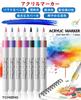 TOMSING Acrylic Marker Pen Soft for Painting on and Handmade 80-Color Set, Water-Based, Quick-Drying, Tip, Water-Resistant, Plastic, Fabric, Bags,