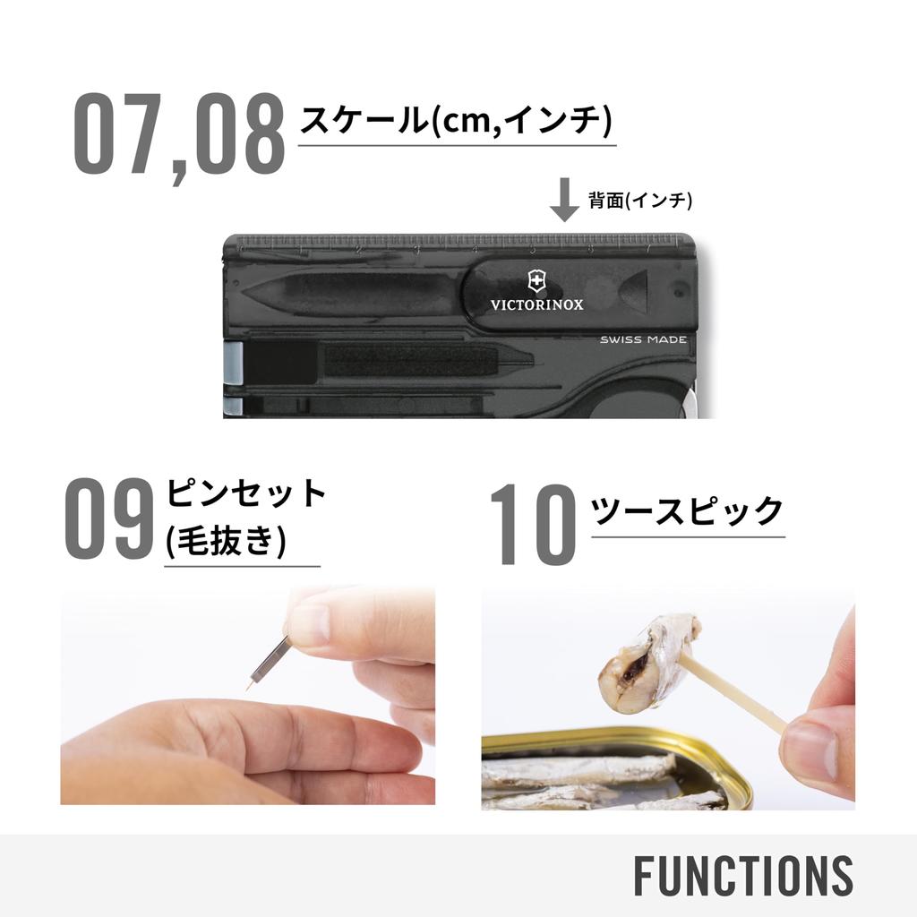 VICTORINOX Swiss Army Knife with Swiss Card Classic Translucent Black, Multi-Function Stationery, Scissors, and Ballpoint Pen, Swiss-Made 10-Function