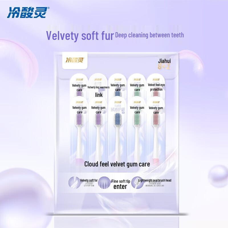 Leng Suan Ling Cloud Feel Gum Care Soft Toothbrush, 10-Pack