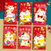 6Pcs Redness Envelopes for Traditional Spring Festival 2025 Snake Year Money Packets Paper Bag Hongbao for New Year