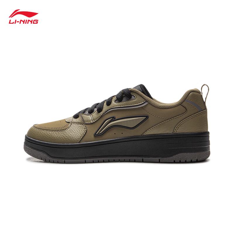Li-Ning Tianji SOFT Men's Casual Board Shoes