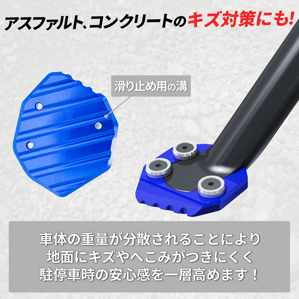 tonra Bike Side Stand Plate Kick End Expansion for Suzuki GSX R125 150 S125 150 150 Trip Prevention Pad Black